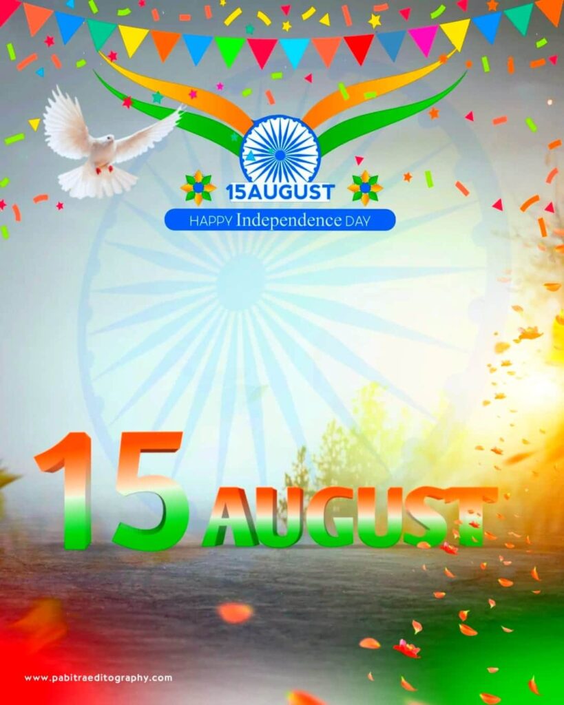 background independence day