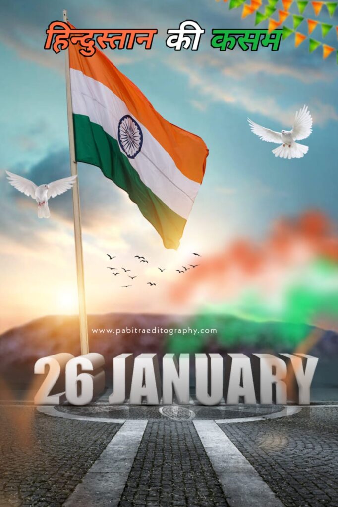 1000+ 26 January (Republic Day) Photo Editing Background HD - PABITRA  EDITOGRAPHY 